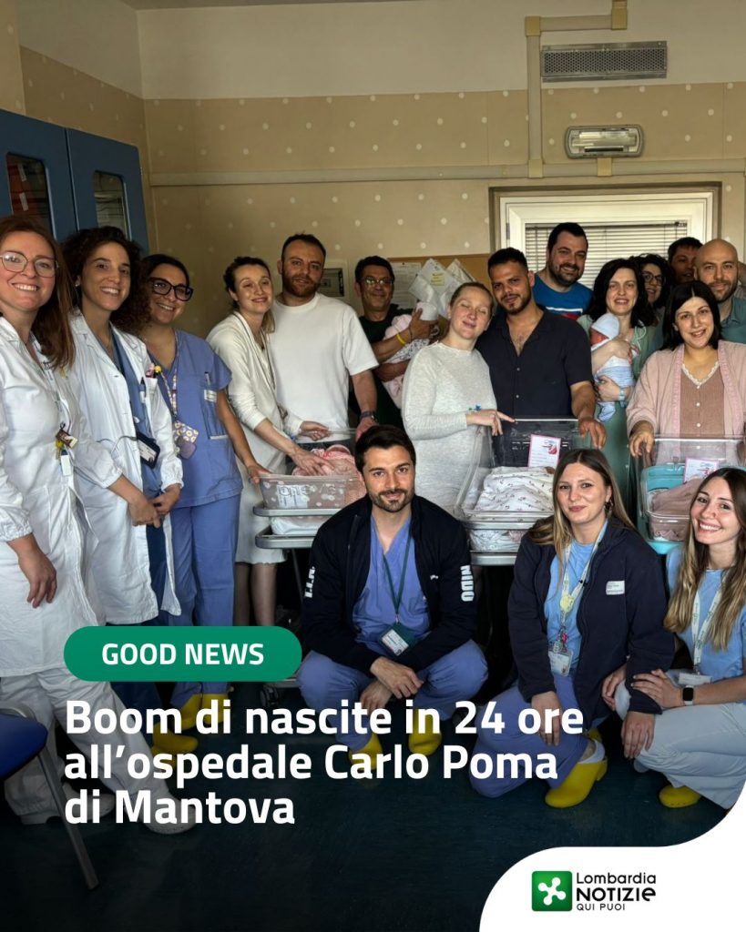 #GoodNews 
Record di nascite nell’arco di 24 ore all’ospedale Carlo Poma di Mantova. Fra il 23 e il 24 aprile sono nati 10 piccoli: 8 bambine e 2 maschietti. Due di loro sono gemelli. Congratulazioni ai genitori e un grazie ai professionisti per il grande lavoro svolto. Nel 2025, a Mantova, le nascite sono state circa 1.500, da gennaio ad oggi circa 500.

👉 Scopri di più al link in bio

#lombardianotizieonline @asst_mantova